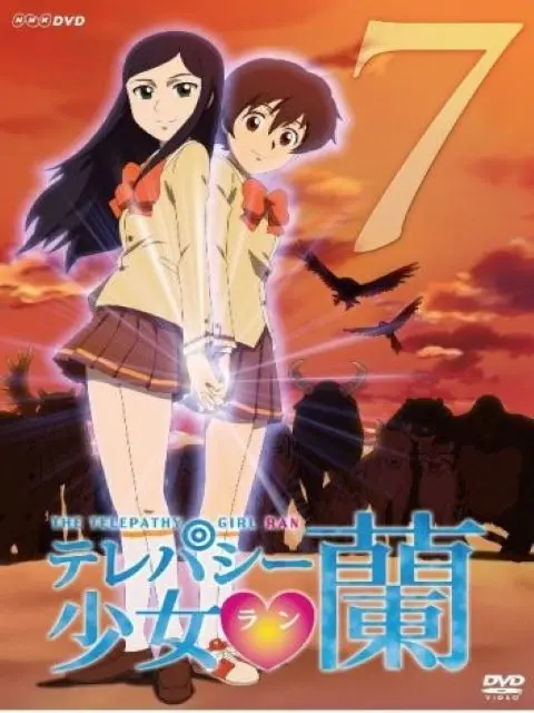 “รัน” สาวน้อยพลังจิต, Telepathy Shōjo Ran Jiken Note