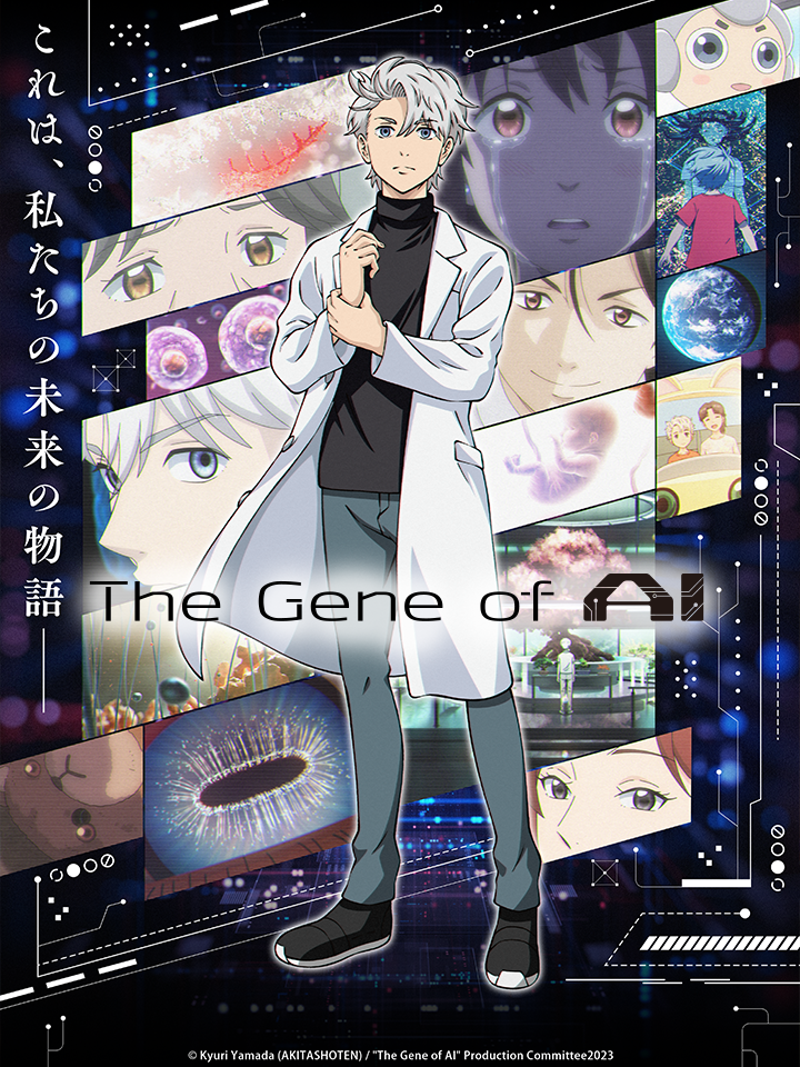 The Gene of AI