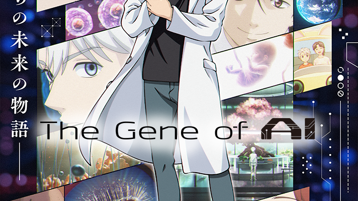 The Gene of AI