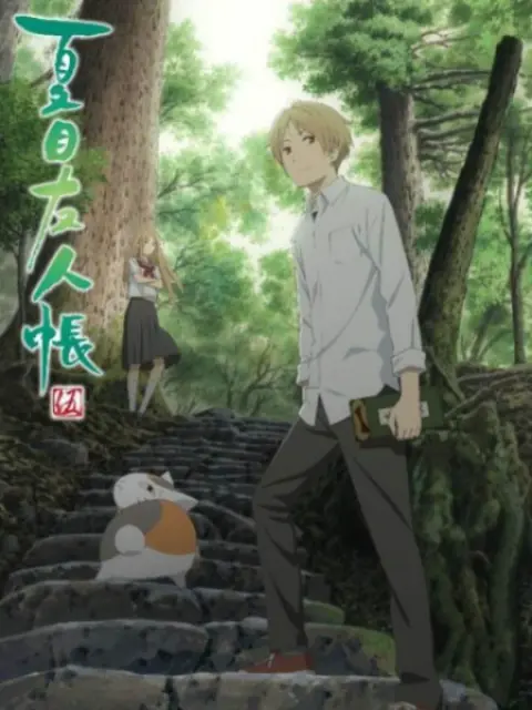 Natsume Yuujinchou Roku S5