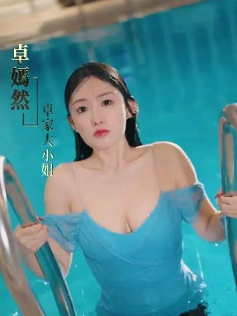 Sorry, This Time I'm the Villain