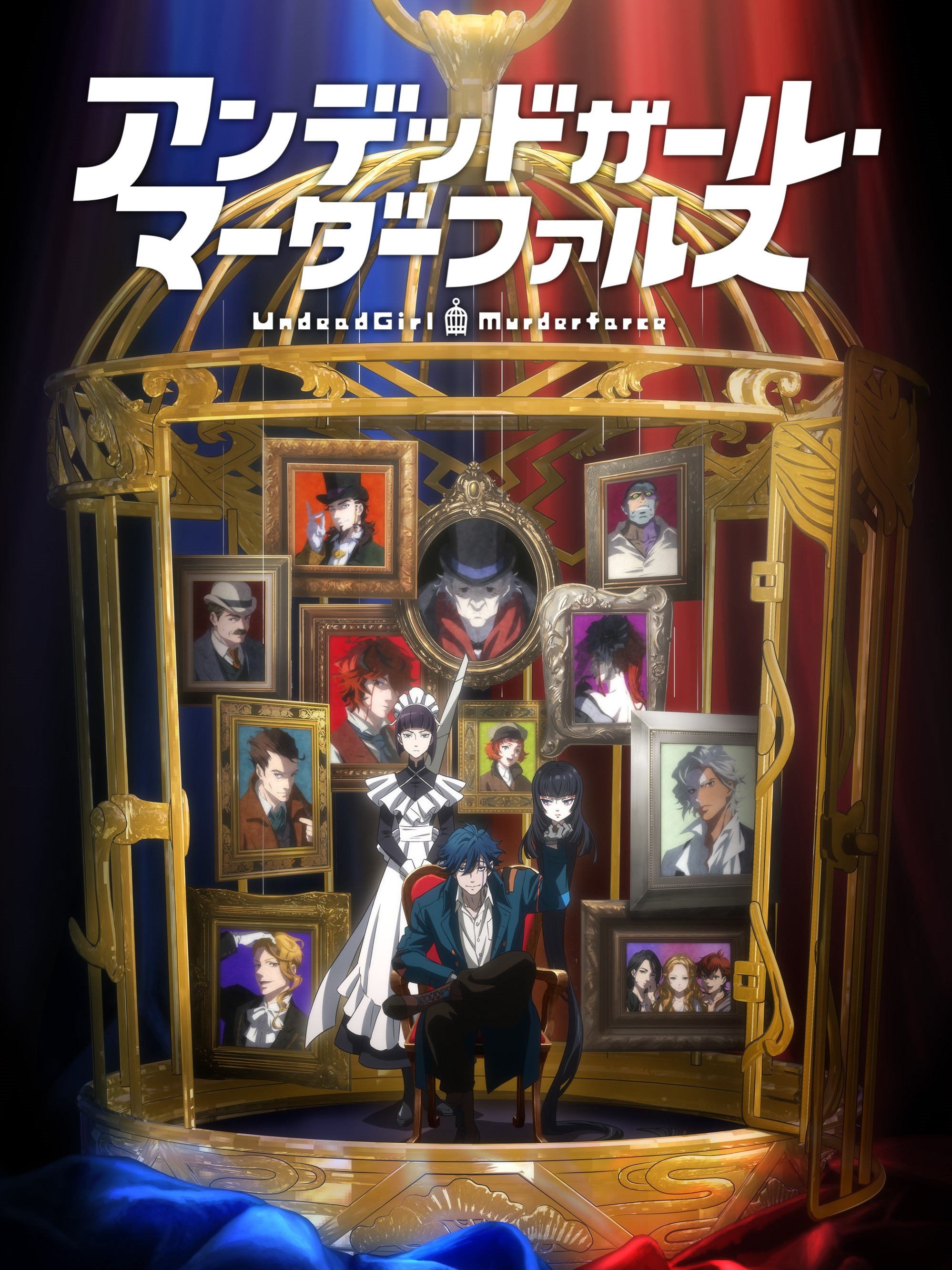 Undead Girl Murder Farce