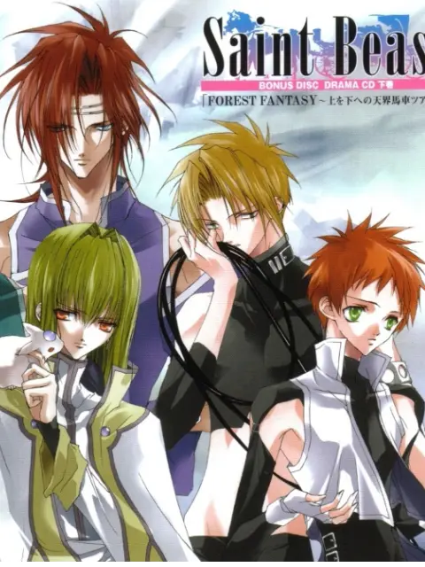 Saint Beast: Kouin Jojishi Tenshi Tan ภาค2