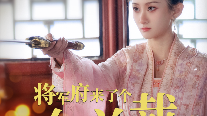 A Female CEO Arrives at the General's Mansion