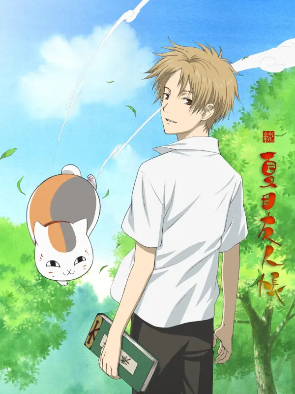 Natsume Yuujinchou Roku S2