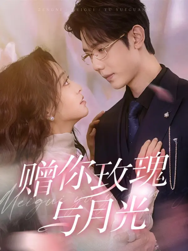 Roses and Moonlight for You