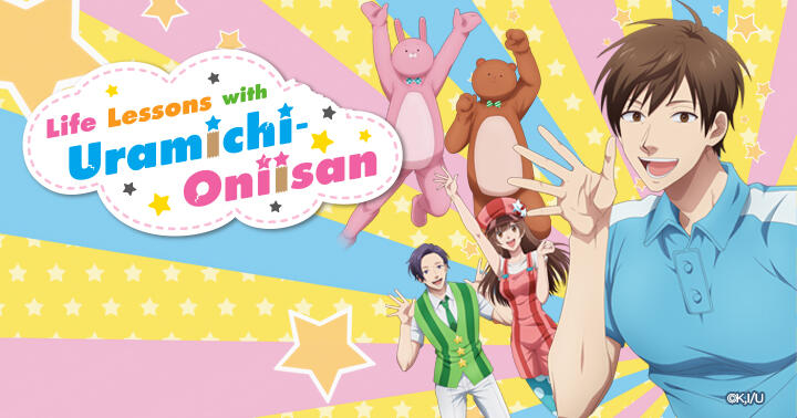 Uramichi oniisan аниме. Life lessons with uramichi. Uramichi oniisan wakanim. Life lessons with uramichi. Life lessons with uramichi.