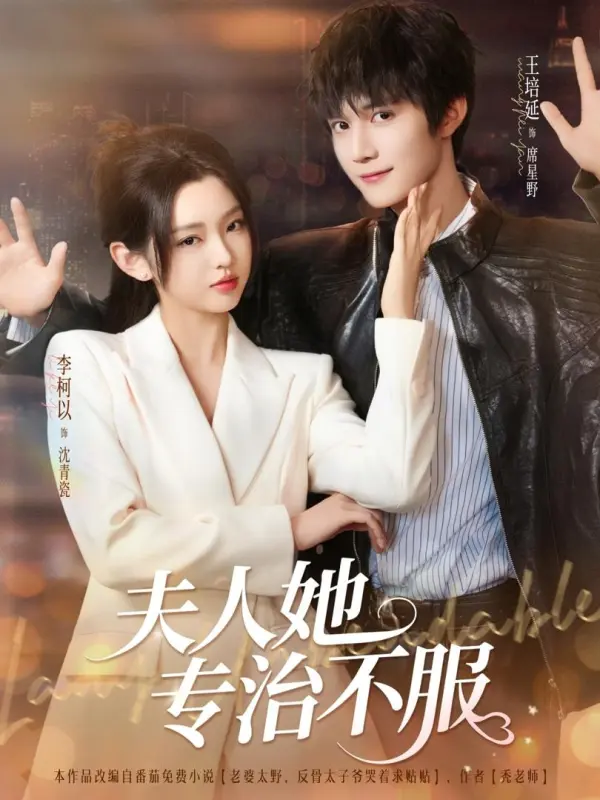 คุณนายสายโหดเปิดโหมดฟาดไม่ยั้ง