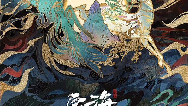 Epic of Divinity Light