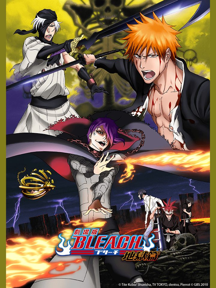 Bleach Movie 4: Jigoku-hen