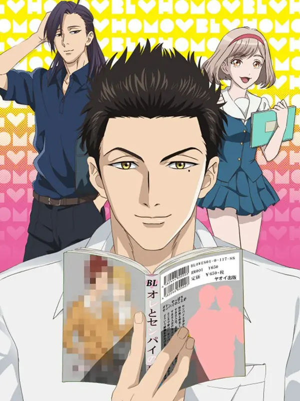 The High School Life of a Fudanshi