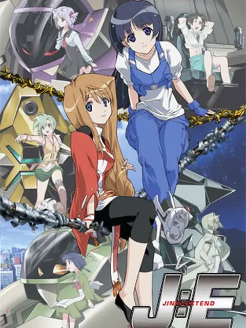 Human Machine Sequel