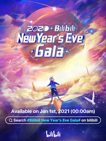 Bilibili 2020 New Year's Eve Gala