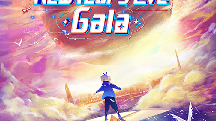 Bilibili 2020 New Year's Eve Gala