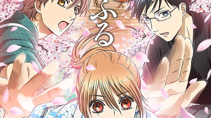 Chihayafuru 3