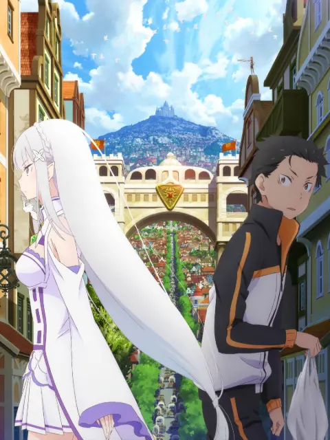 Re:Zero - รีเซทชีวิต ฝ่าวิกฤตต่างโลก ภาค remake