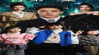 Super Dad in the City