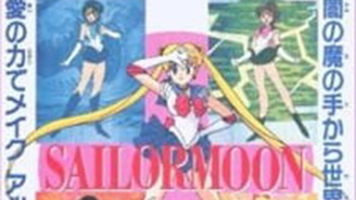 Bishoujo Senshi Sailor Moon R: Make Up! Sailor Senshi