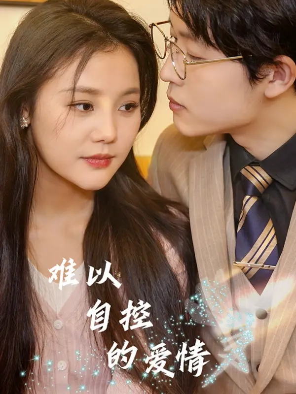 Cinta Tak Terkendali