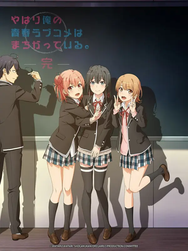 Yahari Ore no Seishun Love Come wa Machigatteiru