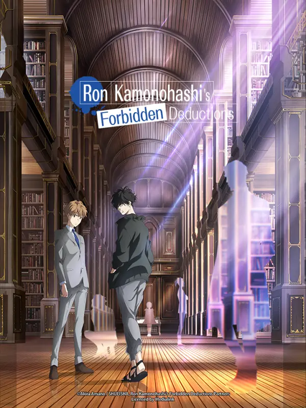 Ron Kamonohashi's Forbidden Deductions