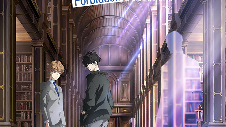 Ron Kamonohashi's Forbidden Deductions