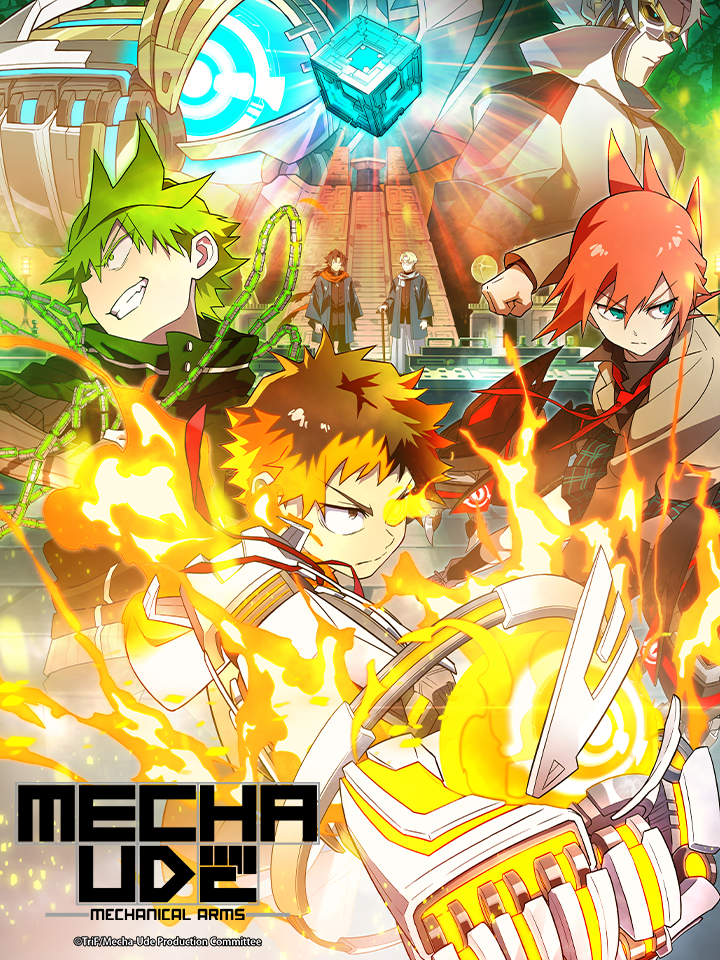 Mecha-Ude: Mechanical Arms