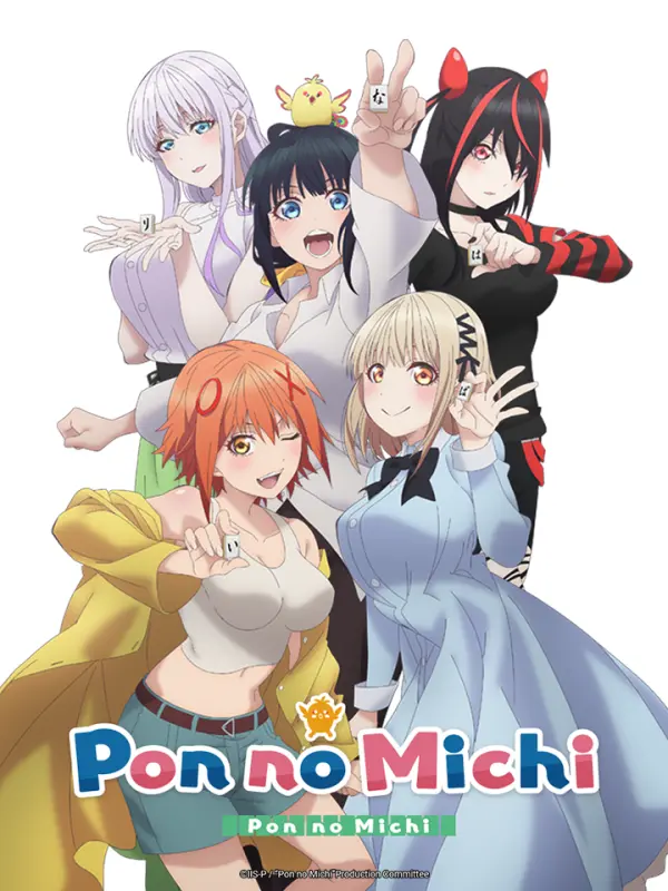 Pon no Michi