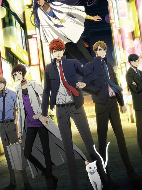 Mayonaka no Occult Koumuin