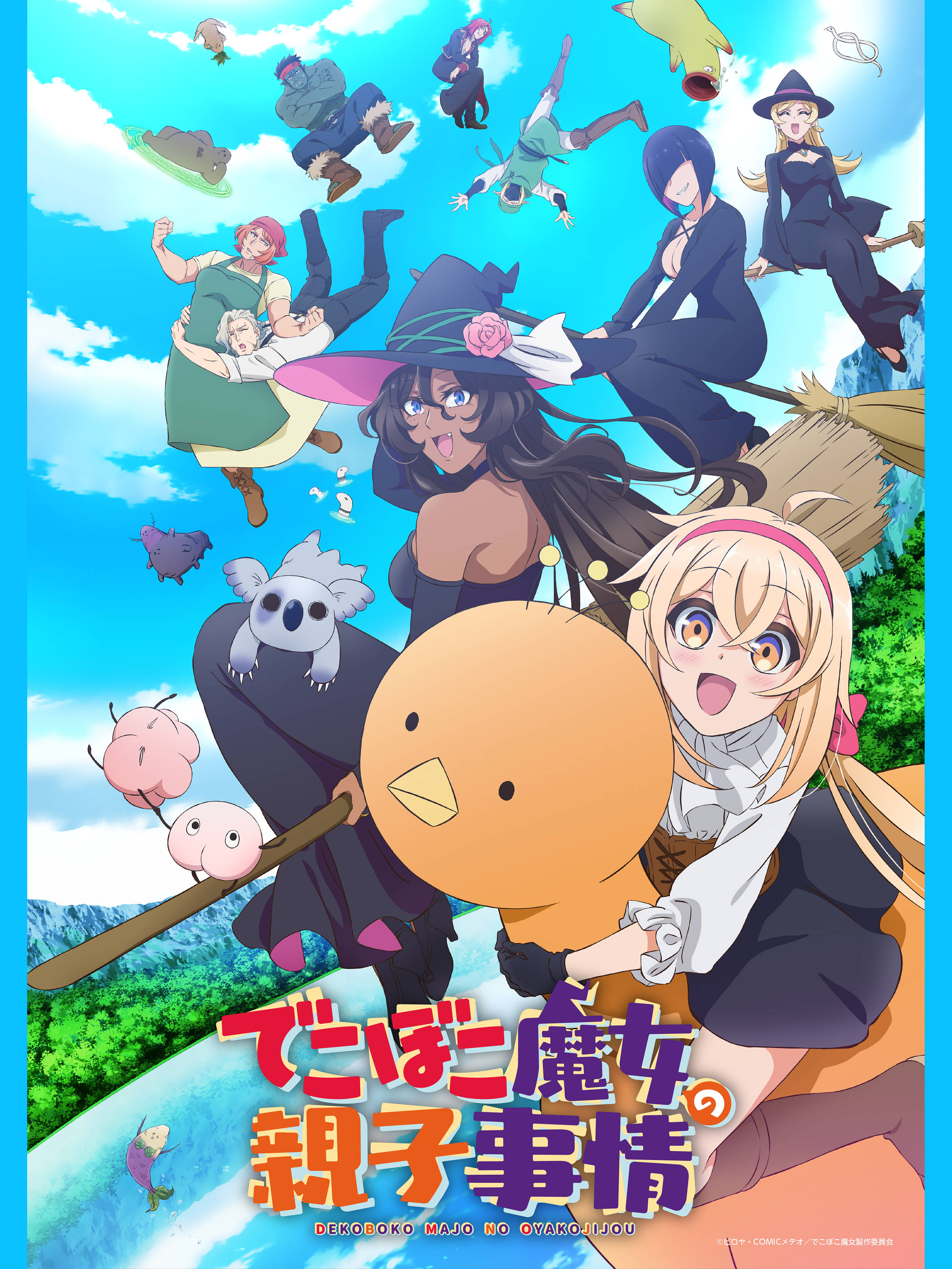 The Family Circumstances of the Imbalanced Witch