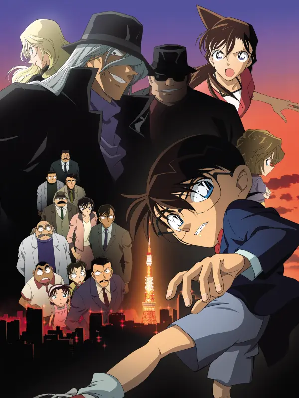 Detective Conan the dark tracker