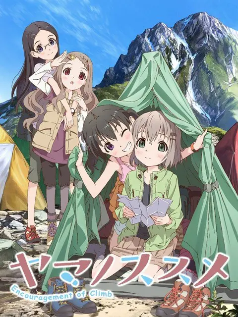 Yama no Susume