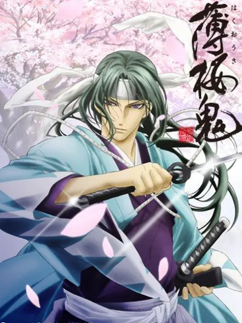 Hakuoki ~Demon of the Fleeting Blossom~