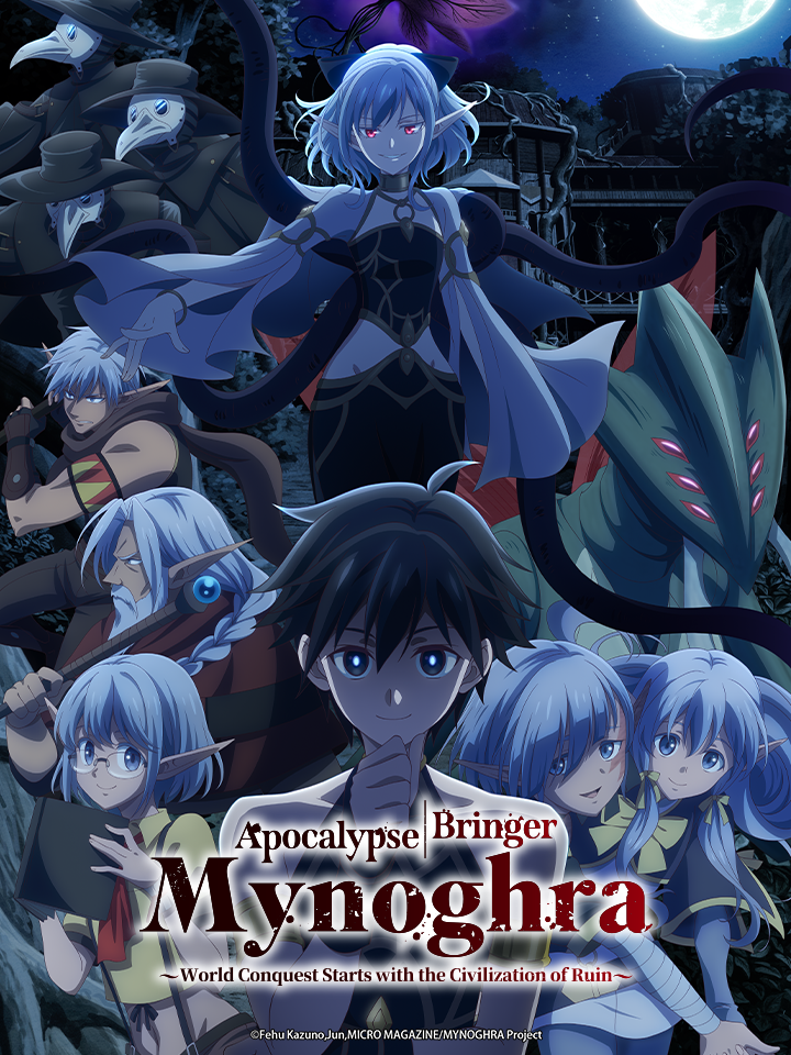 Apocalypse Bringer Mynoghra: World Conquest Starts with the Civilization of Ruin