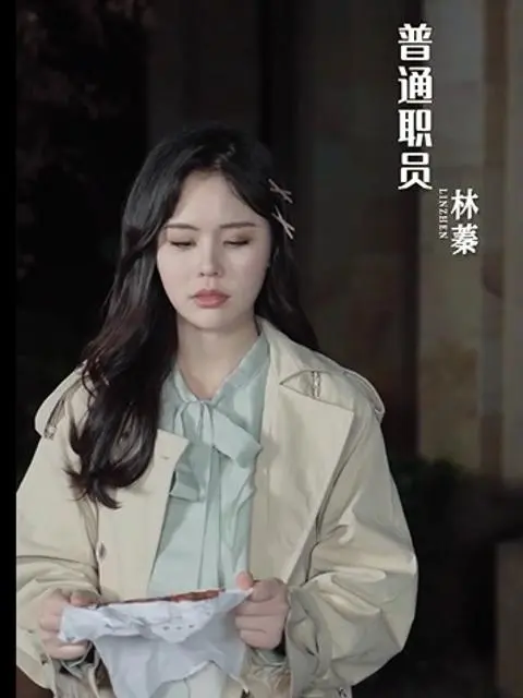 The Wind Speaks My Love