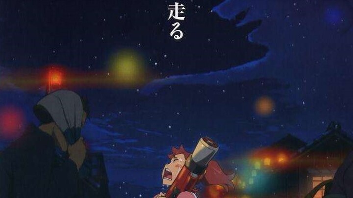 Fusé: Memoirs of a Huntress