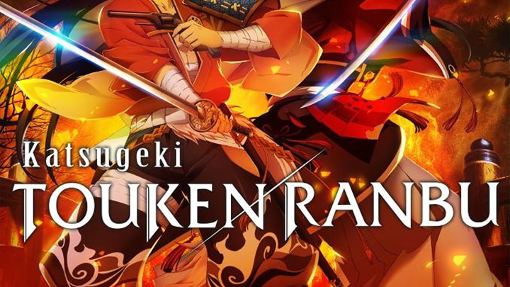 Katsugeki Touken Ranbu