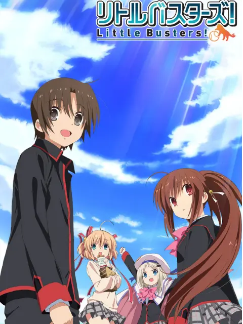 ลิตเติ้ลบัสเตอร์ รีเฟรน 