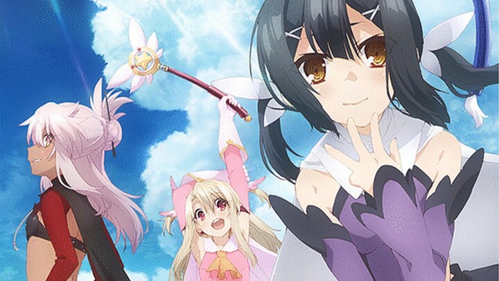 Fate/kaleid liner Prisma☆Illya 2wei Herz!