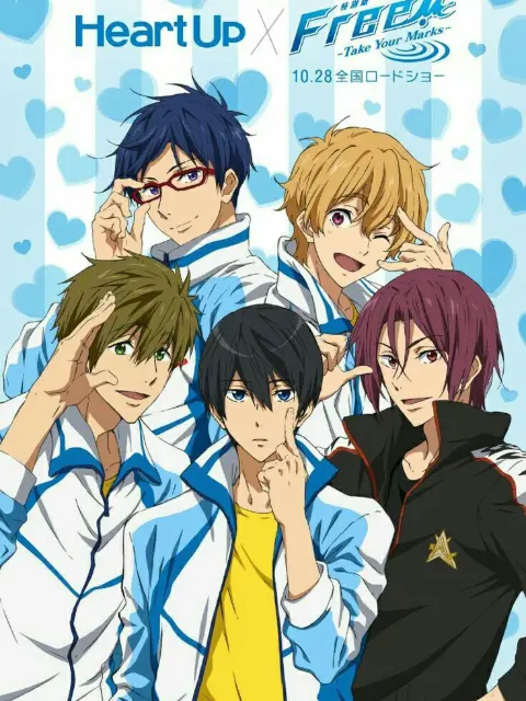 Free!