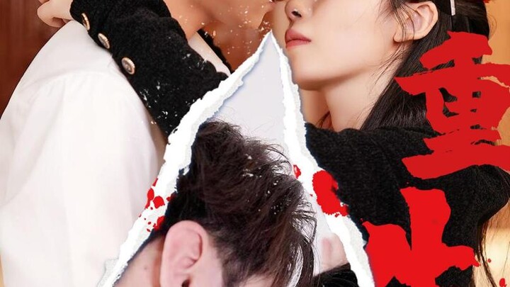 Rebirth of the Guilty Wife