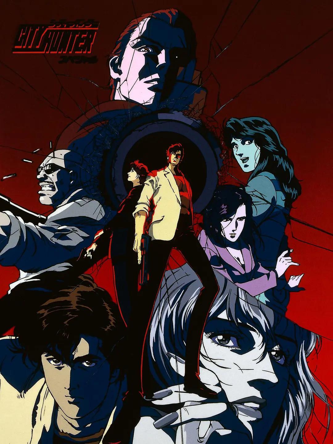 City Hunter: Death of the Vicious Criminal Saeba Ryo