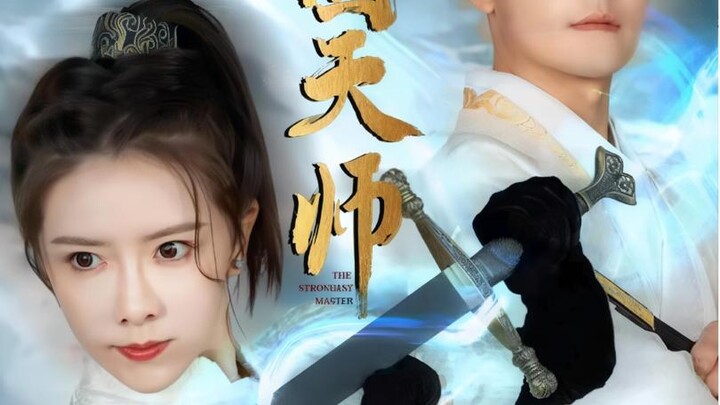 Guru Pelindung Negara