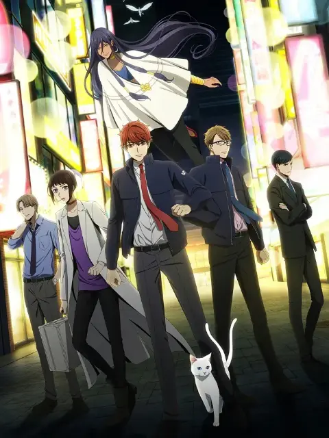 Supernatural civil servant late at night