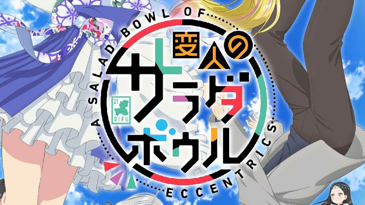 A SALAD BOWL OF ECCENTRICS