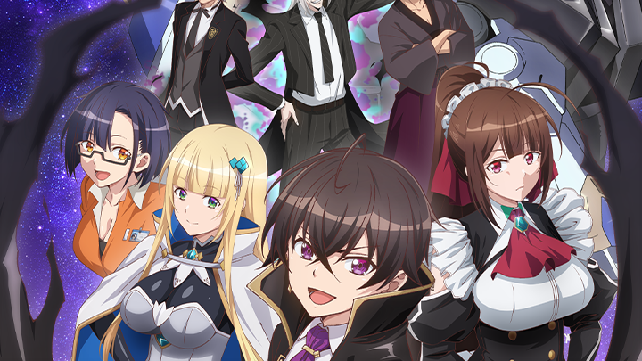 I'm the Evil Lord of an Intergalactic Empire!