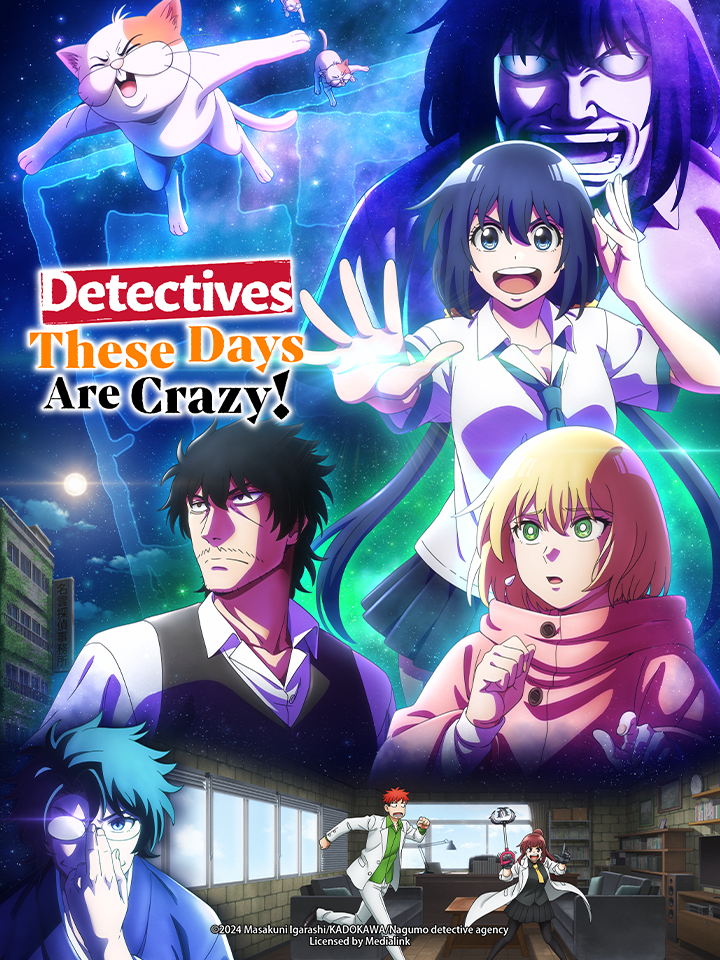 Detectives These Days Are Crazy!