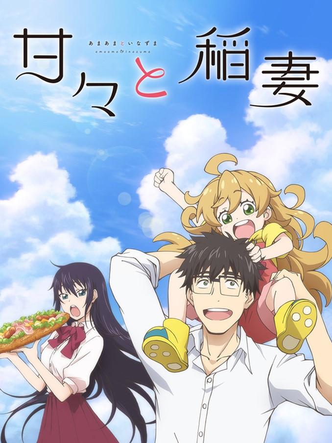 Sweetness & Lightning