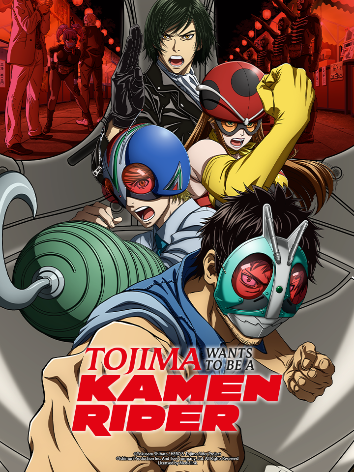 Tojima Tanzaburo Wants to Be a Masked Rider