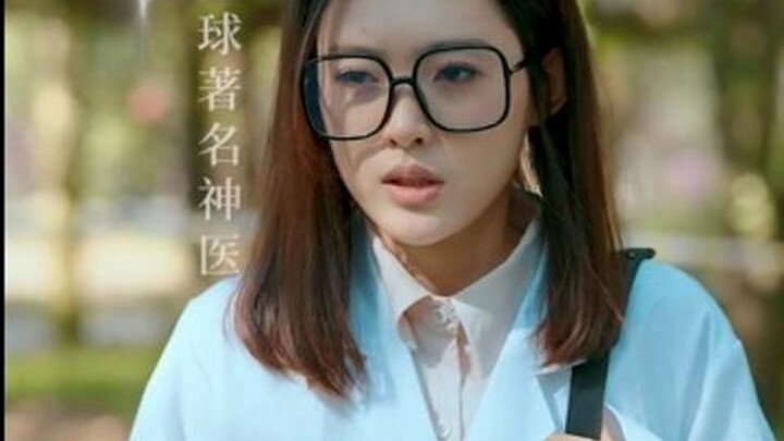 The Medical Consort's Rise